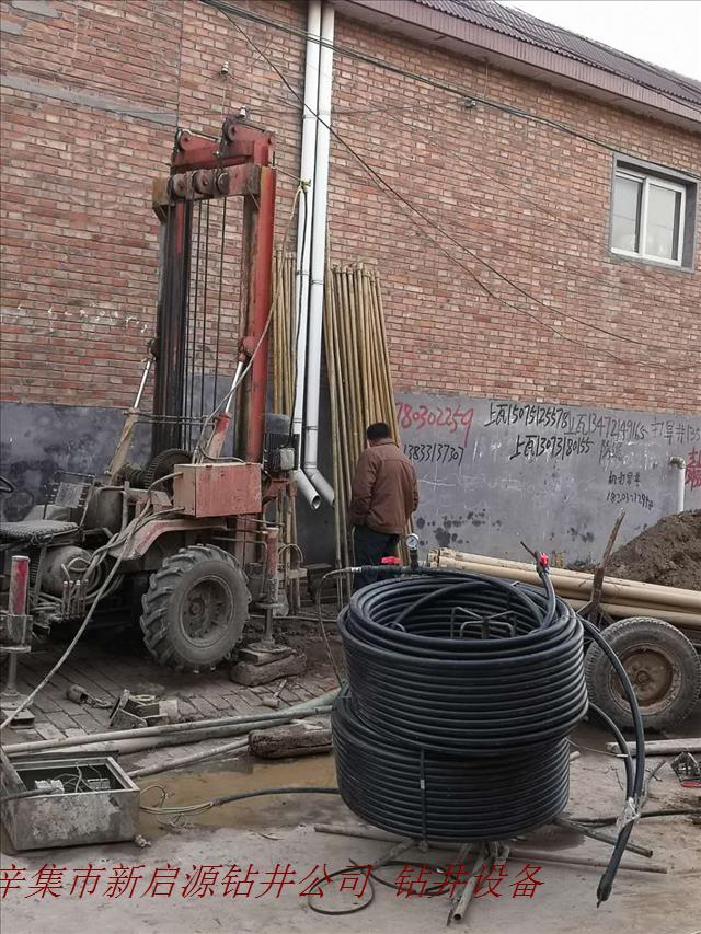 煤改电钻井.jpg 煤改电钻井.jpg