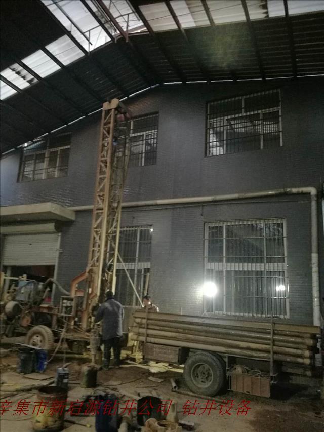 屋内打井.jpg 屋内打井.jpg